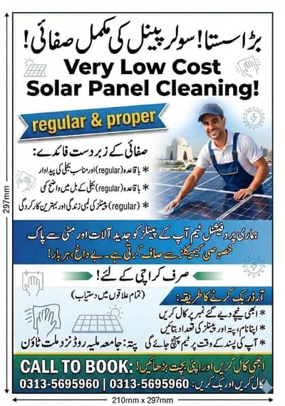 Solar Cleaning Karachi Resoanable price