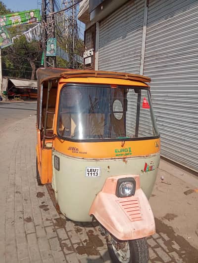 Siwa rickshaw