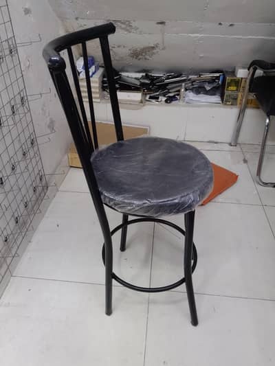 stool hai brand new