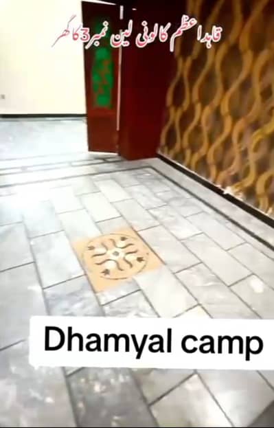 Only army and government person contact