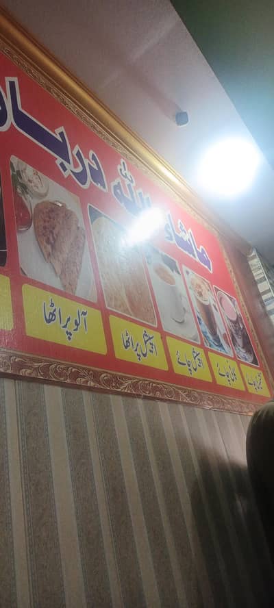 Need Pakistani Cook. and tea karigar