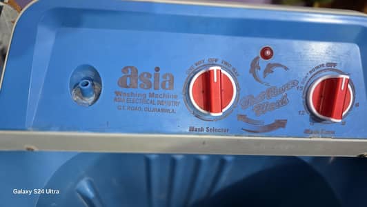 washing machine asia