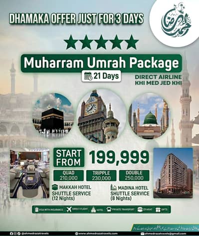 Cheap Umrah Package 2026 Starting Rs. 194,999 | Economy Umrah  Karachi