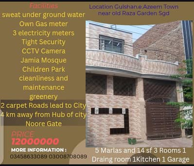 5 Marla House For sale gulshan. e. azeem town sargodha