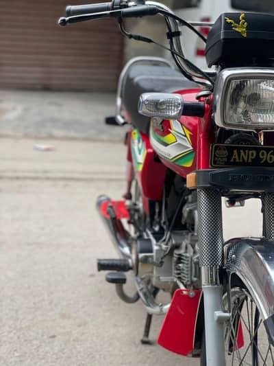 Bike Bike