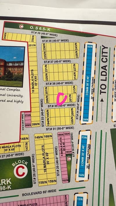 8 Marla Plot For Sale In Zinia Block Bahria Nasheman Lahore