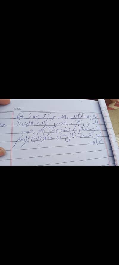 AIOU VU Assignments | Neat Handwriting | 60/Page