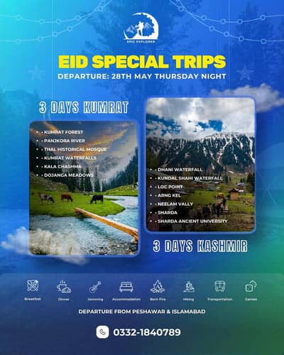 Eid Special Trip