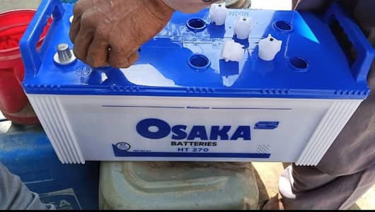 Osaka HT 270 Battery Available for Sale