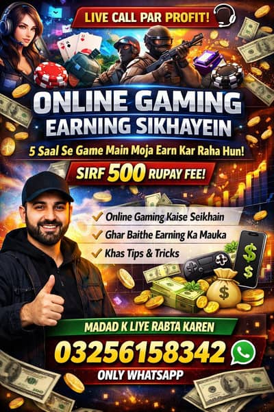 Games