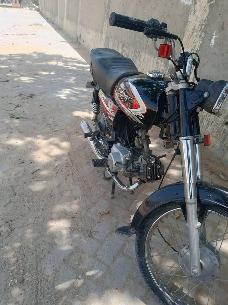 super satar 5