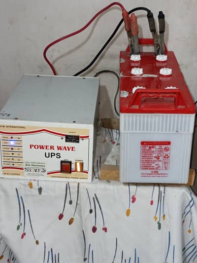 H. M international  ups 3 in 1 working condition