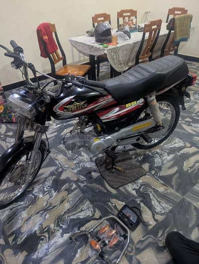 super star CD 70