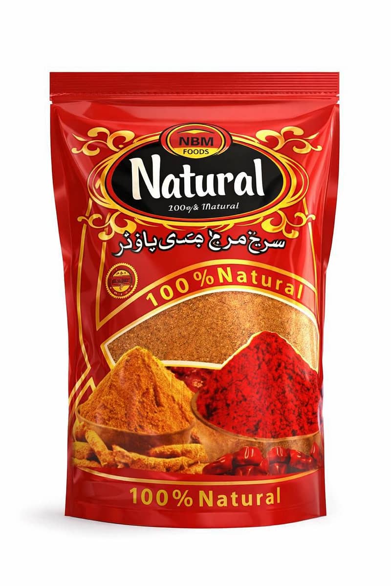 Red Chilli 0