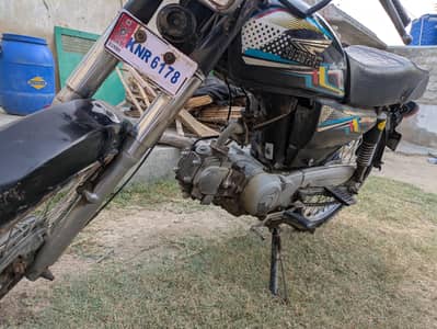 Super power 70