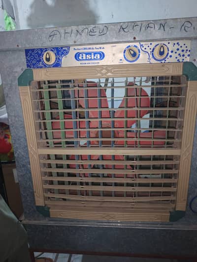 Lahori Room Coolar With Stand