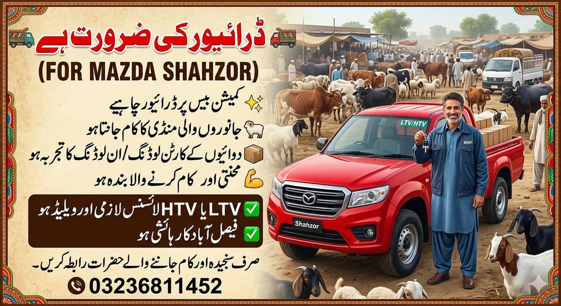 Need driver valid licence 0