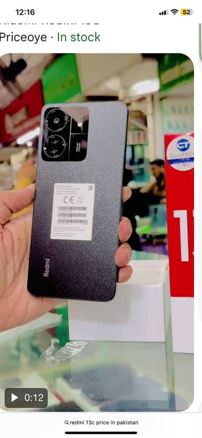 Xiaomi Redmi 13c
