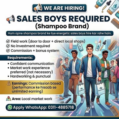 Sales Boys Required (Shampoo Brand)
