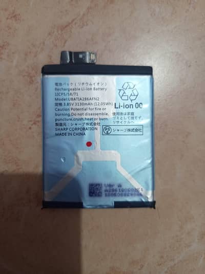 sharp Aquos battery