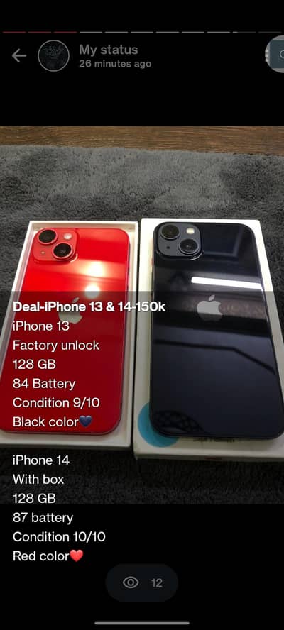 iPhone 13 & 14- DEAL