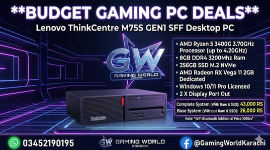 Lenovo ThinkCentre M75S G1 SFF AMD Ryzen 5 3400G Radeon RX Vega 11 2GB