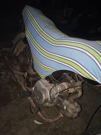 Super power 70