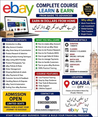 EBay: Complete Practical Training Course