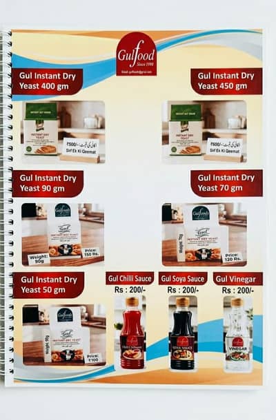 GUL FOODS