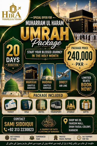 Muharram Umrah Package ( 240,000 )