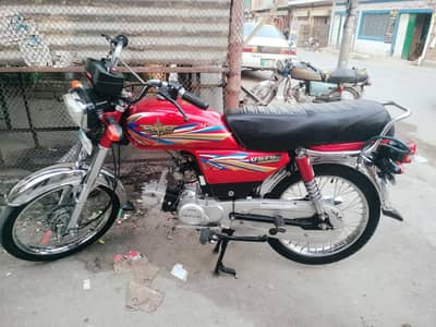 Union Star 2023 Modal Islamabad Registration