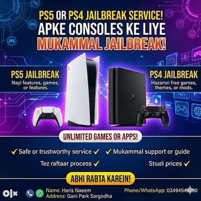 ps5 jailbreak karwae hamse