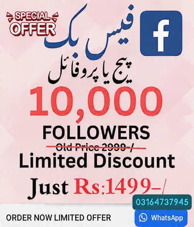 what's app 03462022452