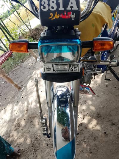 24.25model new condition blue  colour price 1.20