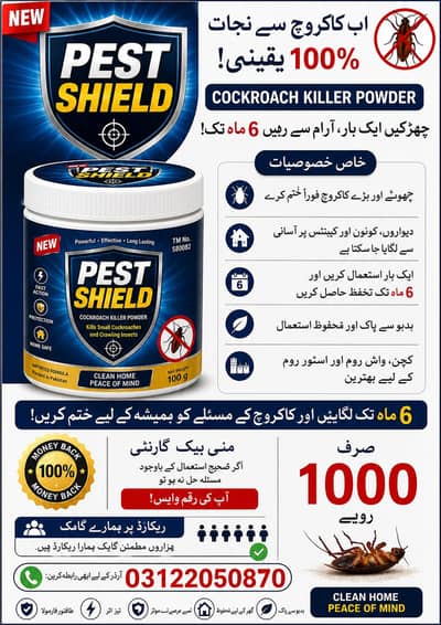PEST SHIELD Cockroach Killer Paste
