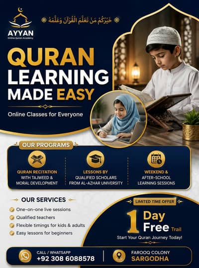 Ayyan Qirrat o Naat Academy