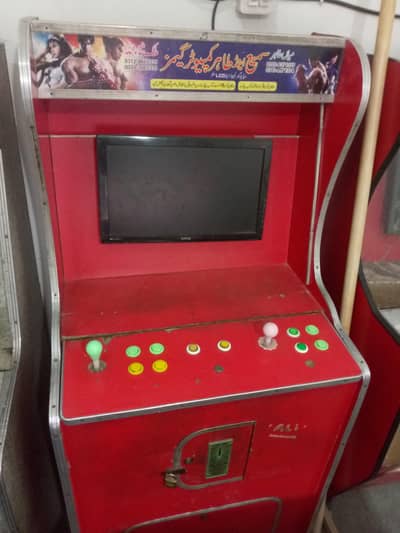 videos game