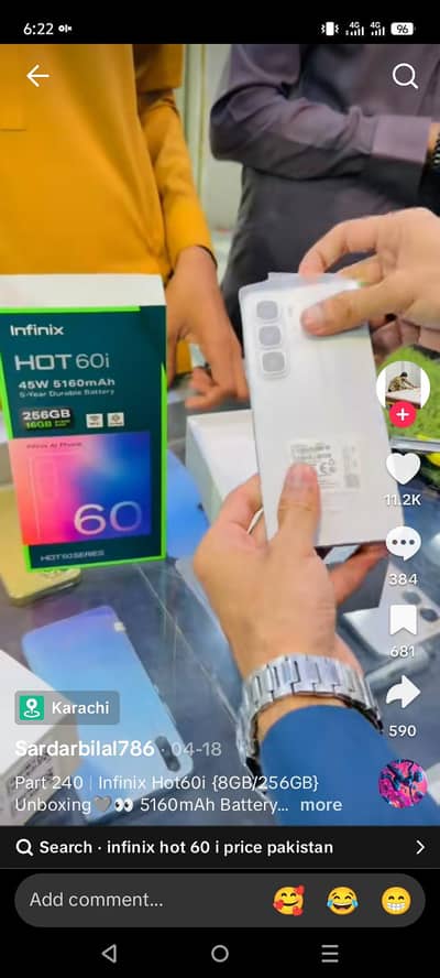 mobile sale urgent