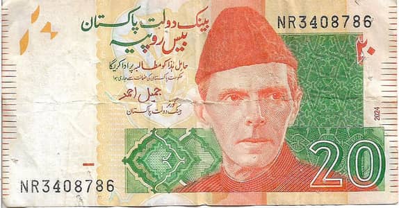786 wala not
