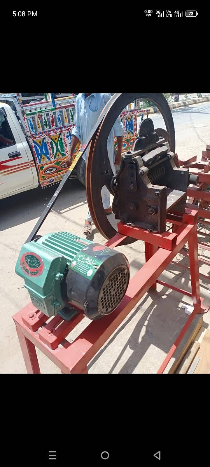 Grass cutter Machine 0
