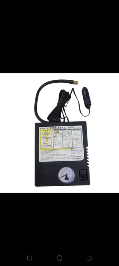 electric air pump