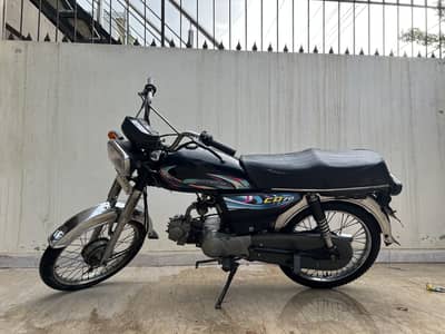 road prince 2019