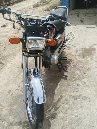 Honda 125 2024 Model