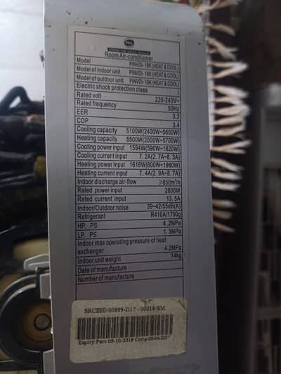 Used 1.5 ton pel inverter AC for sale
