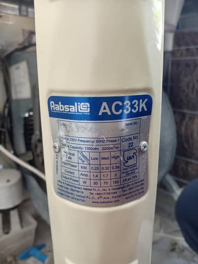 ​Imported Aabsal AC33K Air Cooler (Made in Iran) – Excellent Condition