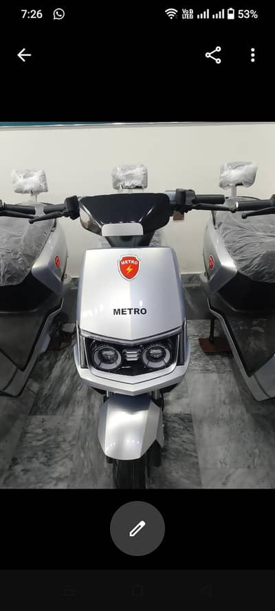 E bike for sale