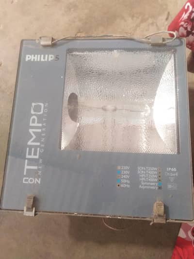 Philip light for sil