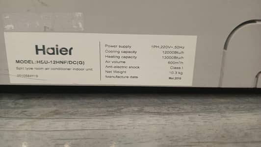 Hair DC inverter
