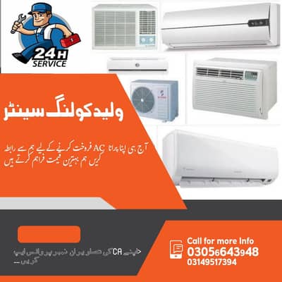 M Waleed Cooling Center#03056643948 Service Installation AC.