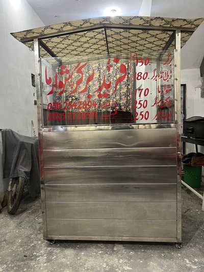 urgent sale barger counter  wtsp no/0312/4551/244